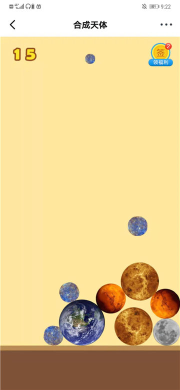 合成大西瓜创意工坊1