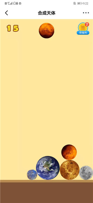 合成大西瓜创意工坊