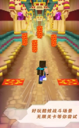 英雄跑酷养动物20223