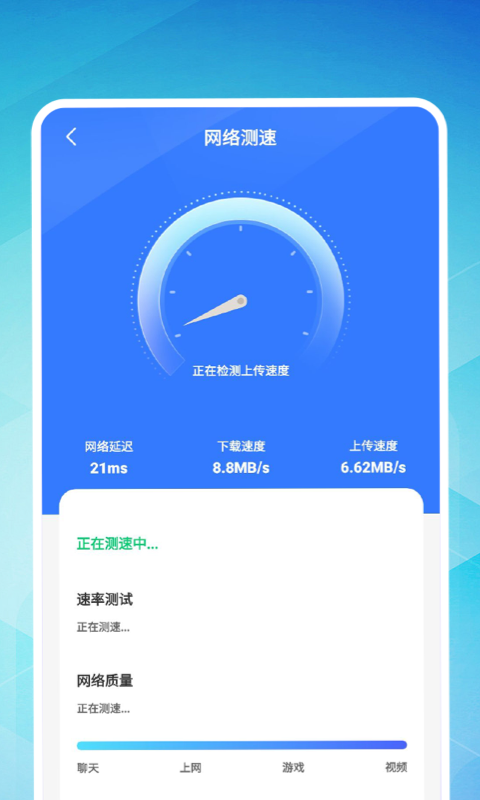 久连WiFi2