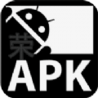 APK签名大师