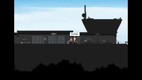 最后一站手机按键版3