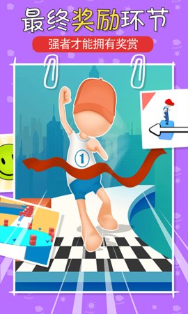 叠块跑酷完整版1