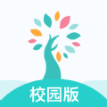 小树同学校园版