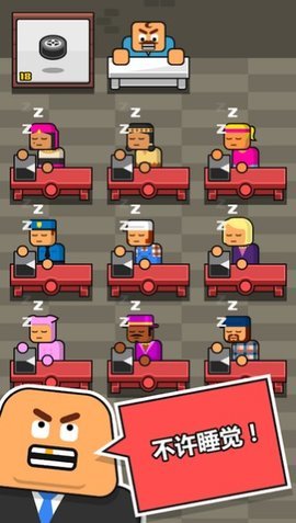 快干活（Make More）3