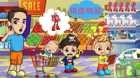 米加小镇奶茶乐园0