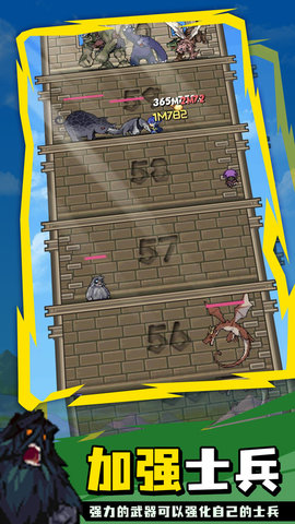 勇者之塔本(tower)1