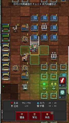 沙盒勇者（ArbitraryLands）0