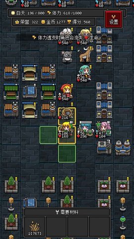 沙盒勇者（ArbitraryLands）2