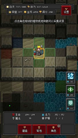 沙盒勇者最新版