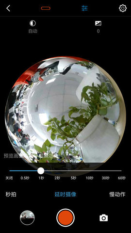 米家全景相机（Mi Sphere Cam）2