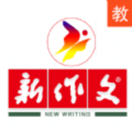 新作文教师版