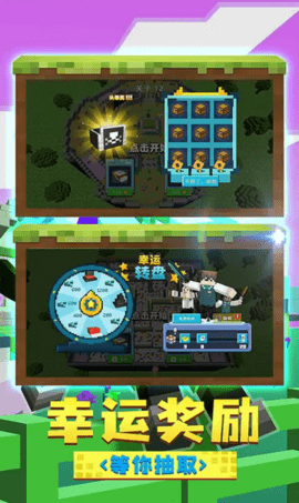 躲猫猫魔性派对中文版2