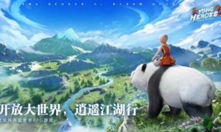 Yong Heroes3