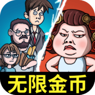 躺平大战包租婆（Leaks）