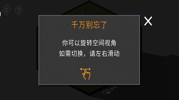 不朽的谜题1