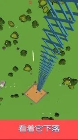 快乐暴击（Drop & Smash）1