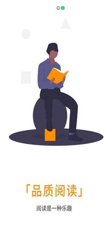 书阁免费小说阅读器1