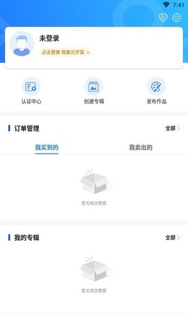 草方格APP2