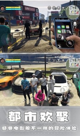 城市侠影飙车车（Leaks）1