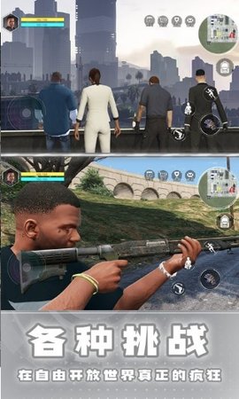 城市侠影飙车车（Leaks）2