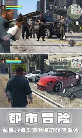 城市侠影飙车车（Leaks）3