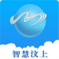 智慧汶上免费