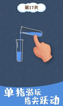 魔方填色解谜达人（Leaks）0