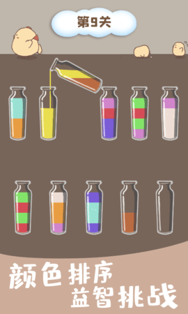 魔方填色解谜达人（Leaks）1