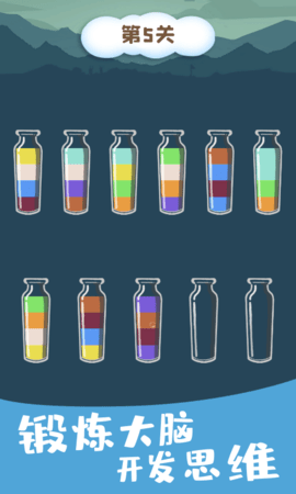 魔方填色解谜达人（Leaks）2