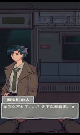 咒村探案（spooky village）1