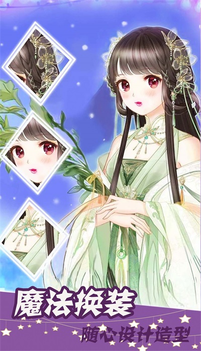 洛丽塔装扮世界2