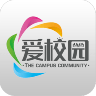 爱校园