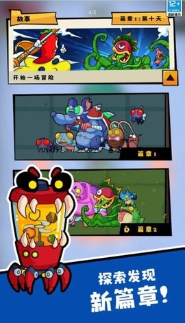 疯狂水果切1