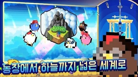 展翅飞翔（Time To Fly）1