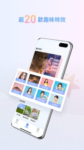 照片智能修复免费版1