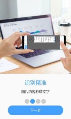 拍照计数相机0