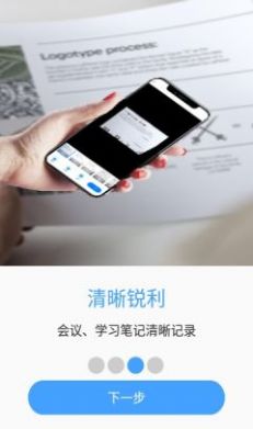 拍照计数相机2