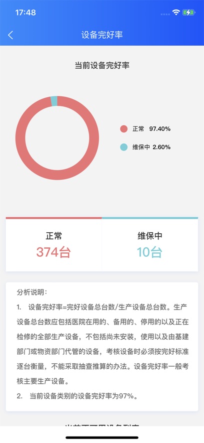 浙儿后勤1