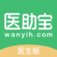 医助宝医生端