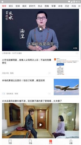 多多免费书0