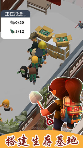 生存模拟建造城市0