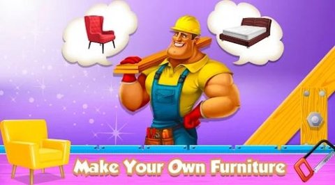 建立家具模拟器（Build a Furniture）2
