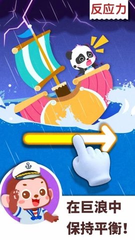 宝宝巴士百变职业完整版1