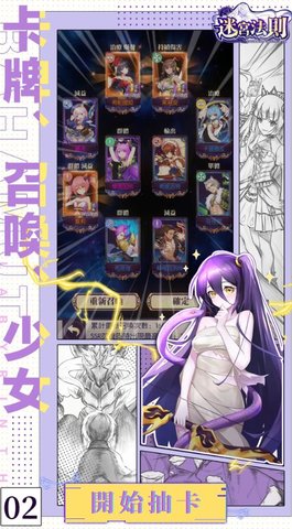 迷宫法则地下城放置冒险物语0