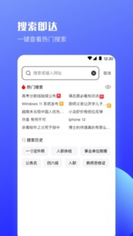 酷客工具箱APP0
