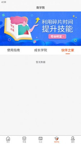 零创吧鑫坤1