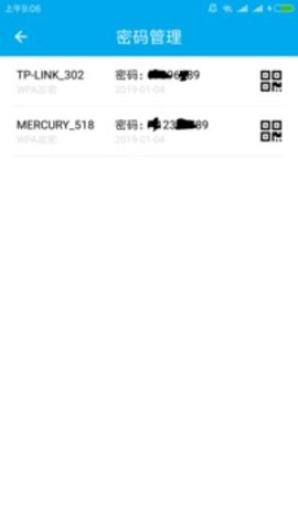 wifi查看密码器免root1