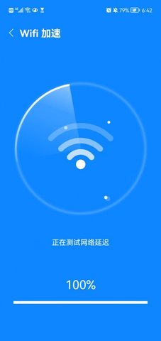 一起极速清理APP2