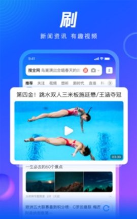 扣扣浏览器(QQBrowser)3